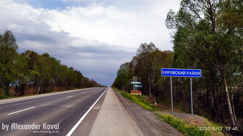 Общая характеристика Кировского муниципального округа