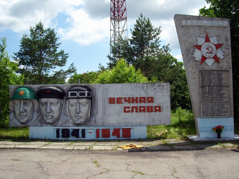 Памятник воинам односельчанам, павшим в сражениях ВОВ 1...