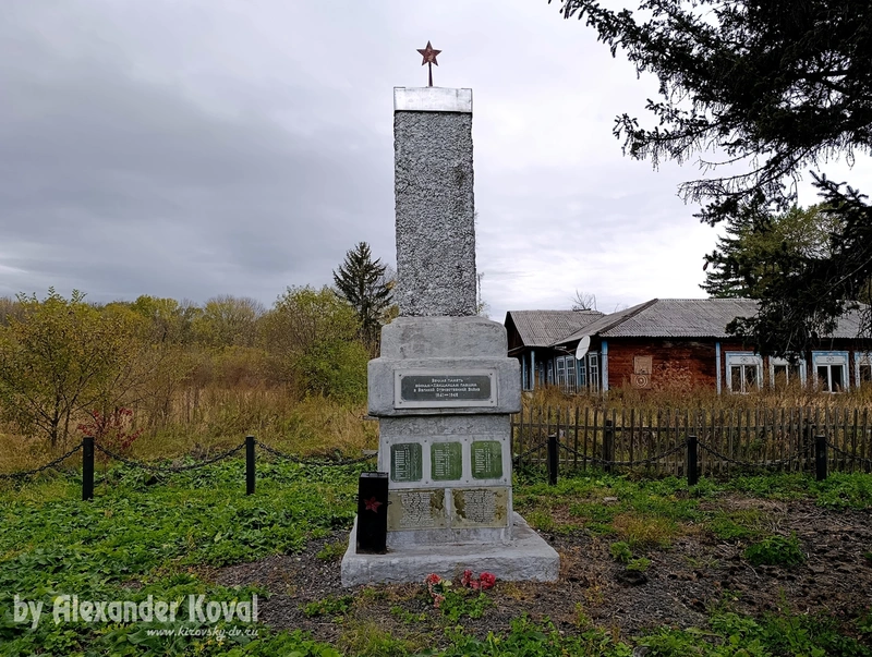 Воинам-хвищанцам, погибшим в ВОВ 1941-1945