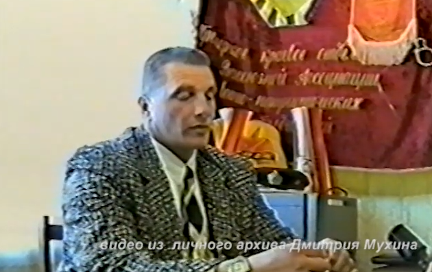 Интервью с Ивашко Юрием Ивановичем руководителем клуба «Патриот» посёлка Кировский 1996 г.