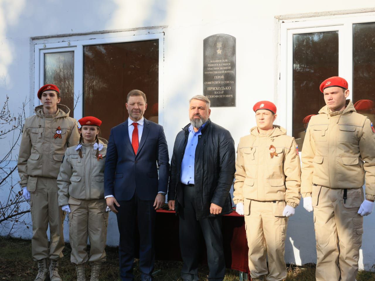 Урок мужества в память о Герое Советского Союза