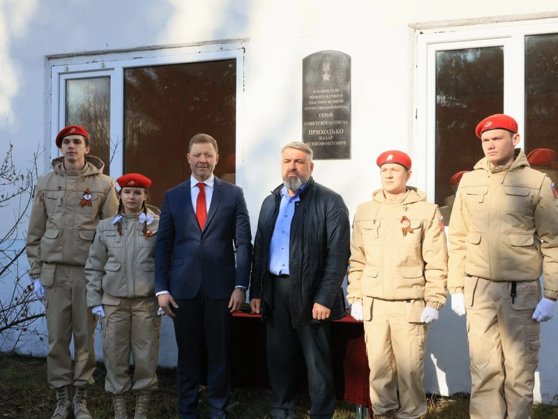 Урок мужества в память о Герое Советского Союза