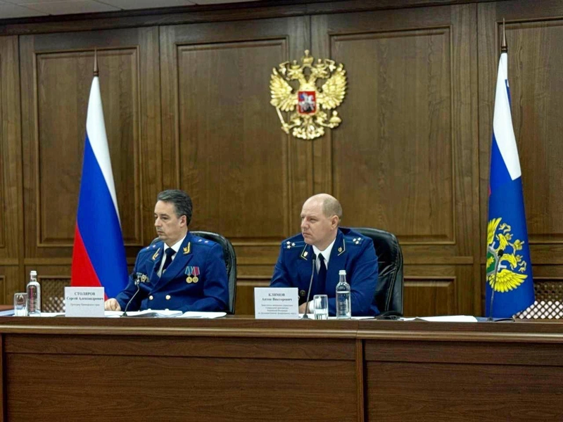 Подведены итоги работы прокуратуры Приморского края за ...