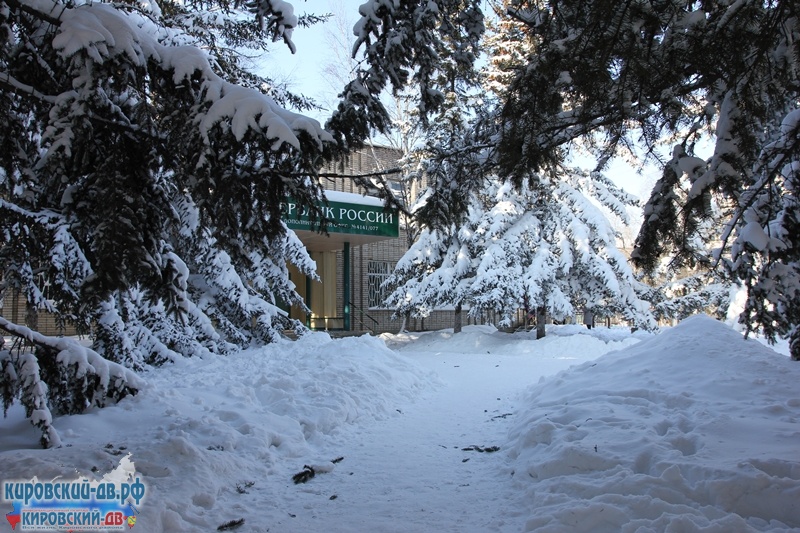 Сбербанк, пгт.Кировский