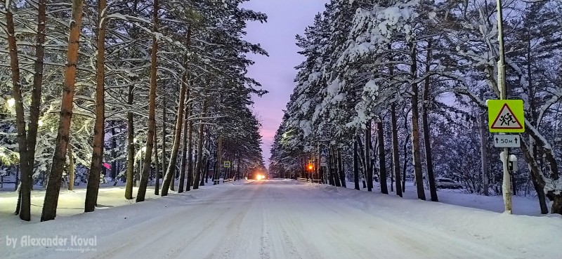 Ленинская улица, пгт.Кировский