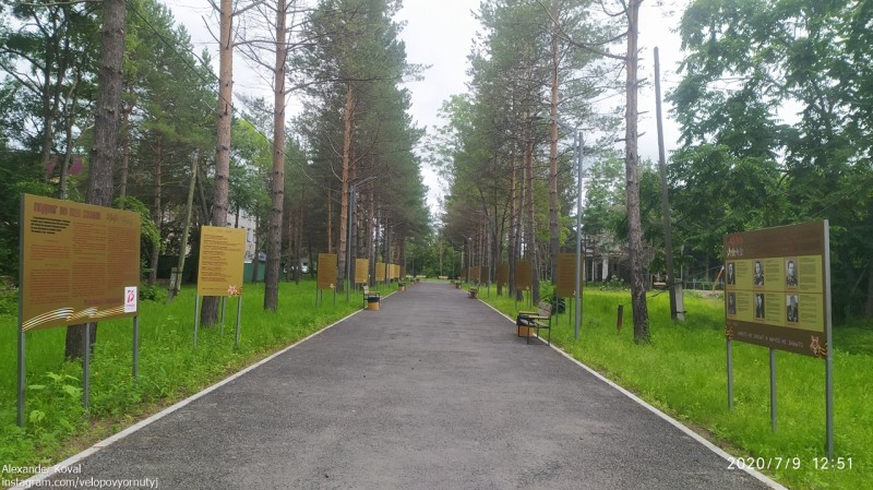 Сквер Победы, пгт.Кировский