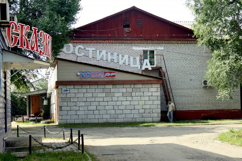 Гостиница, пгт.Кировский