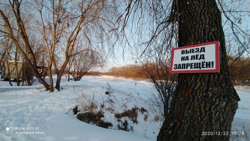 Выезд на лёд, пгт.Кировский