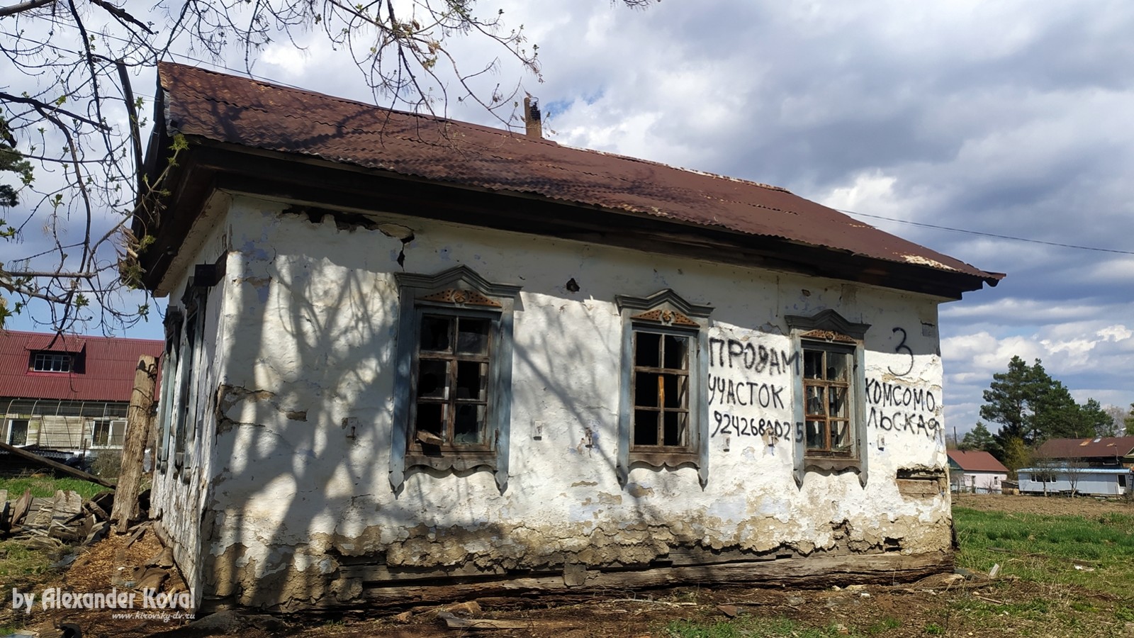 Фотогалерея - Кировский муниципальный район Приморский край