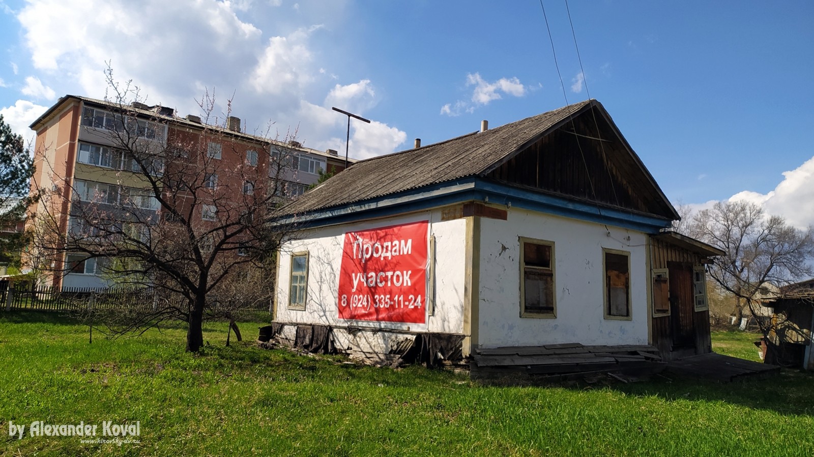 Фотогалерея - Кировский муниципальный район Приморский край