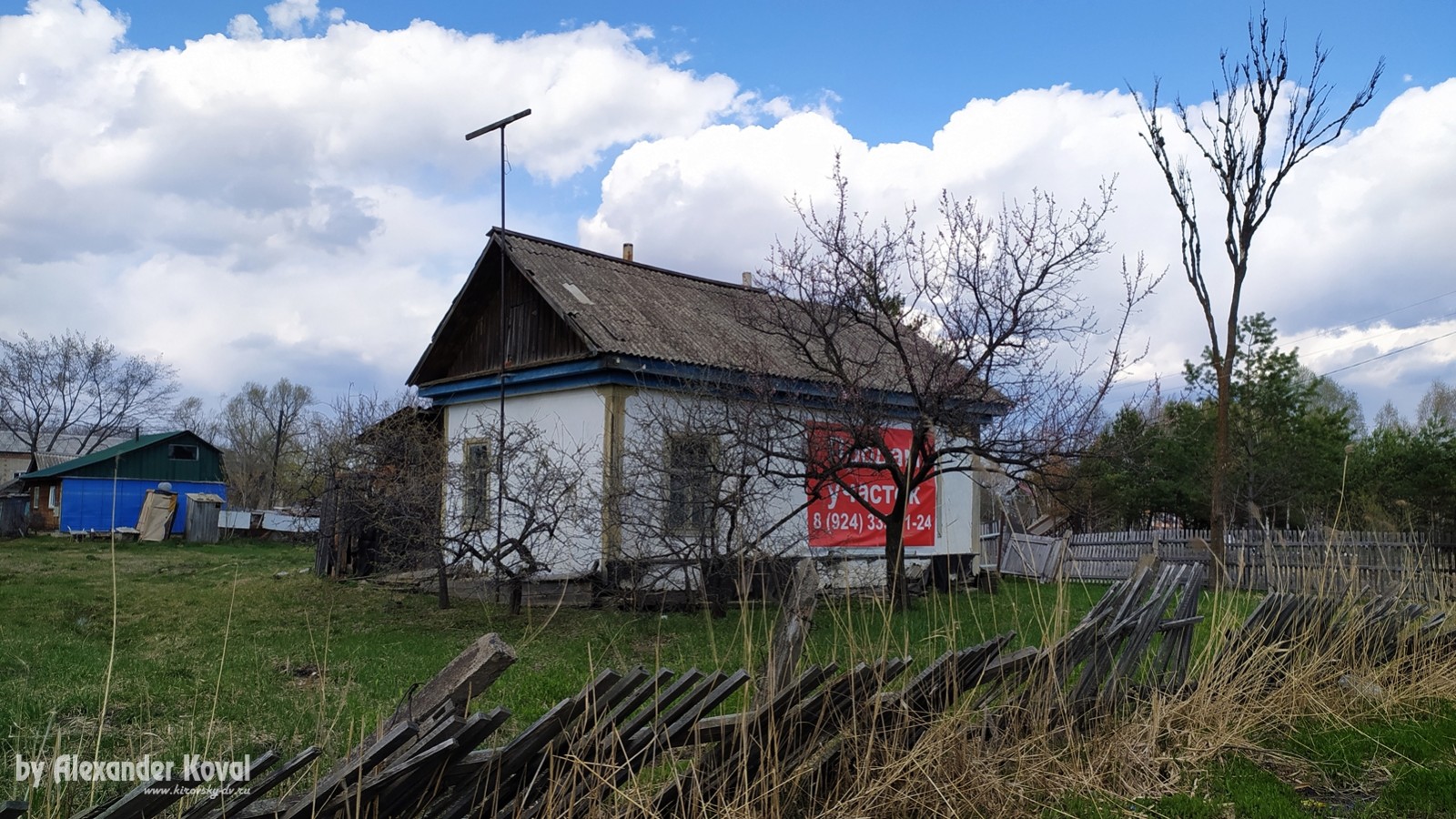 Фотогалерея - Кировский муниципальный район Приморский край