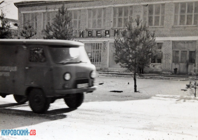 Ленинская, пгт.Кировский