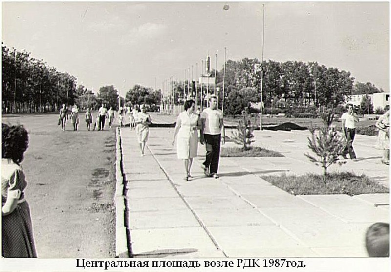 Центральная Площадь 1987 год., пгт.Кировский