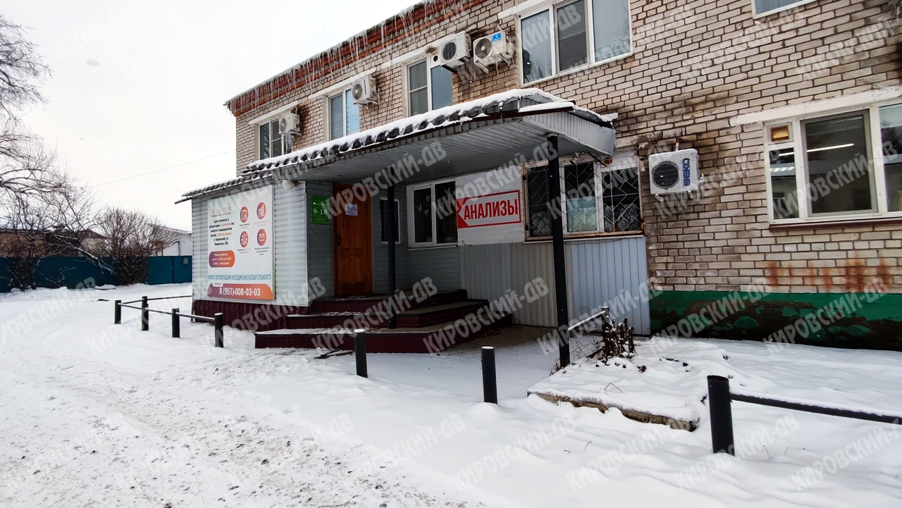 Доктор рядом в пгт. Кировский