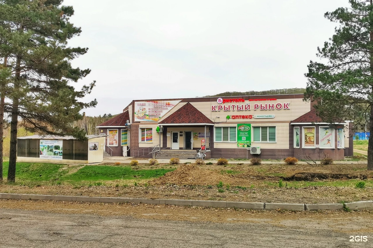Планета здоровья в кп. Горные Ключи