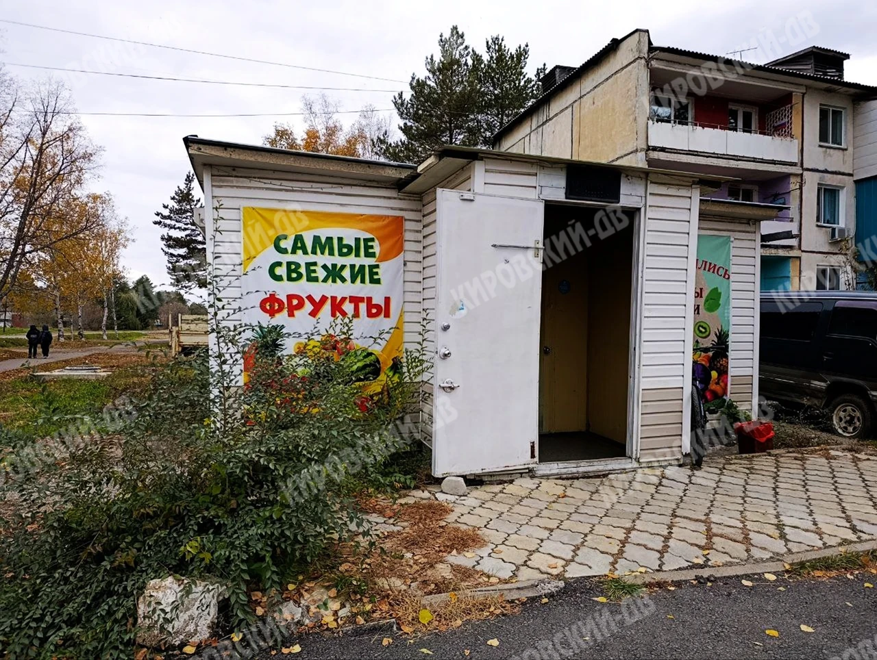 Витаминка в пгт. Кировский