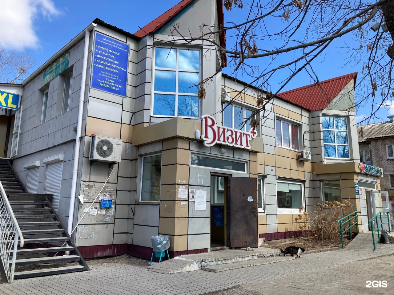 Озон - пункт выдачи (Набережная) в пгт. Кировский